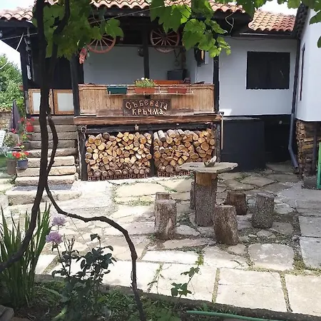 събевата къща 4*