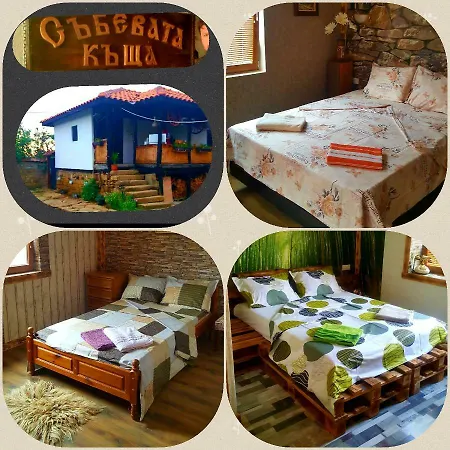 Къща за гости събевата къща 4*