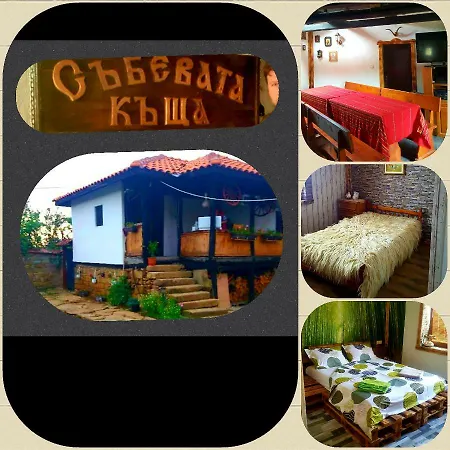 събевата къща